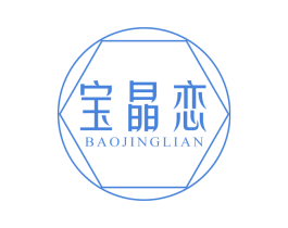 宝晶恋 第14类珠宝钟表商标图样