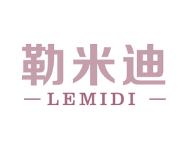 勒米迪 第14类珠宝钟表商标图样