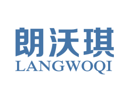 朗沃琪 第14类珠宝钟表商标图样
