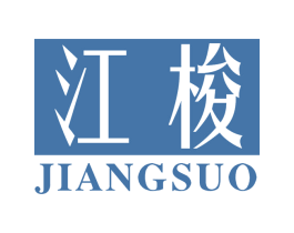 江梭 第14类珠宝钟表商标图样