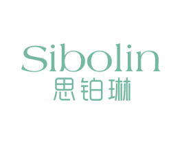 思铂琳 第14类珠宝钟表商标图样