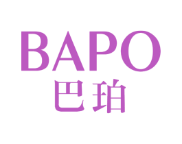 巴珀 第14类珠宝钟表商标图样