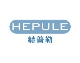 赫普勒 第14类珠宝钟表商标图样