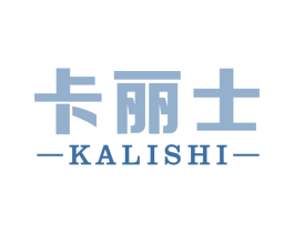 卡丽士 第14类珠宝钟表商标图样