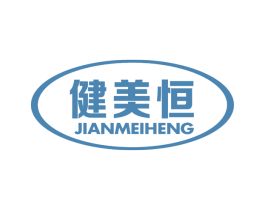 健美恒 第12类运输工具商标图样