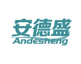 安德盛 第12类运输工具商标图样