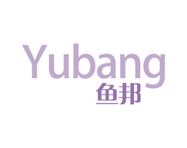 鱼邦 第12类运输工具商标图样