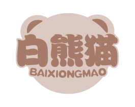 白熊猫 第12类运输工具商标图样
