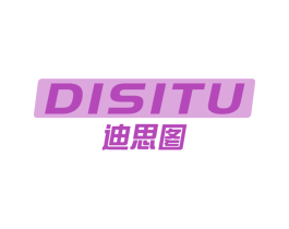迪思图 第12类运输工具商标图样