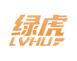 绿虎 第12类运输工具商标图样
