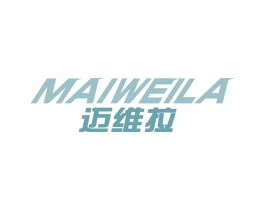 迈维拉 第12类运输工具商标图样