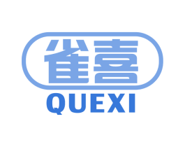 雀喜 第11类家用电器商标图样