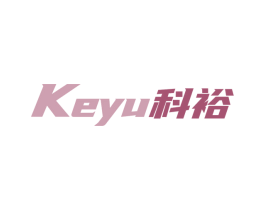 科裕 第11类家用电器商标图样