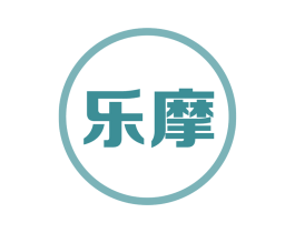 乐摩 第11类家用电器商标图样