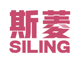 斯菱 第11类家用电器商标图样
