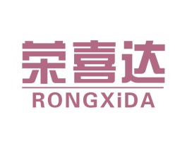 荣喜达 第11类家用电器商标图样