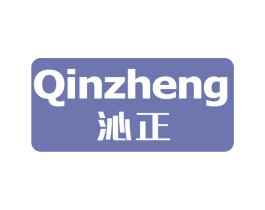 沁正 第11类家用电器商标图样
