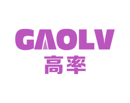 高率 第11类家用电器商标图样