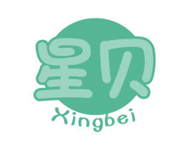 星贝 第10类医疗器械商标图样