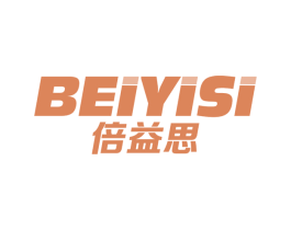 倍益思 第10类医疗器械商标图样