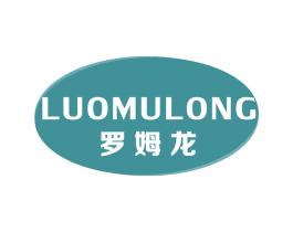 罗姆龙 第10类医疗器械商标图样
