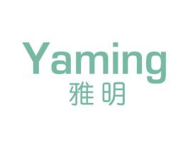 雅明 第10类医疗器械商标图样