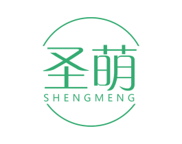圣萌 第10类医疗器械商标图样