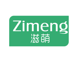 滋萌 第10类医疗器械商标图样