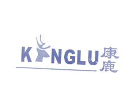 康鹿 第28类体育玩具商标图样