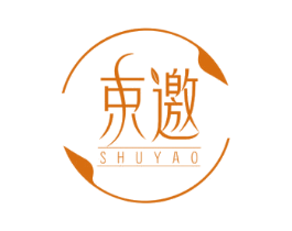 束邀 第5类医药商标图样