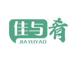 佳与肴 第43类餐饮酒店商标图样