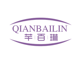 芊百琳 第35类广告贸易商标图样