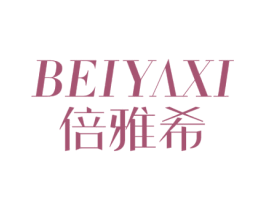 倍雅希 第35类广告贸易商标图样