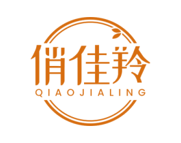 俏佳羚 第3类化妆品商标图样