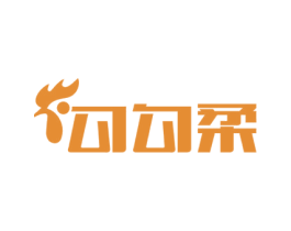 勾勾柔 第29类食品商标图样