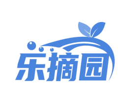乐摘园 第35类广告贸易商标图样