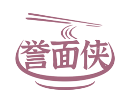 誉面侠 第43类餐饮酒店商标图样