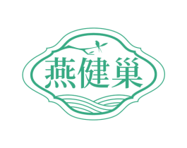 燕健巢 第35类广告贸易商标图样