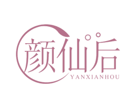 颜仙后 第44类医疗园艺商标图样