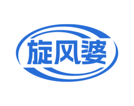 旋风婆 第35类广告贸易商标图样