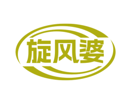 旋风婆 第30类小食配料商标图样