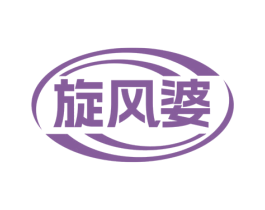 旋风婆 第29类食品商标图样