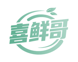 喜鲜哥 第35类广告贸易商标图样