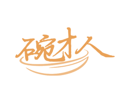 碗才人 第43类餐饮酒店商标图样