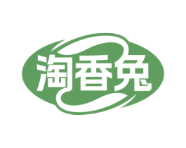 淘香兔 第35类广告贸易商标图样