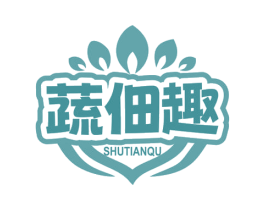 蔬佃趣 第31类水果花木商标图样