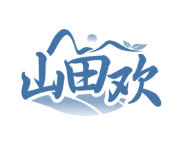 山田欢 第31类水果花木商标图样