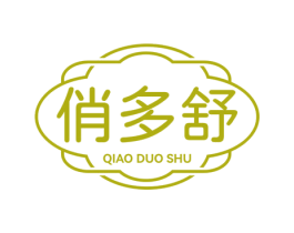 俏多舒 第21类厨房洁具商标图样