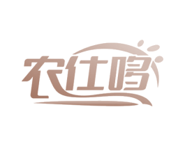农仕哆 第43类餐饮酒店商标图样