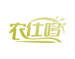 农仕哆 第35类广告贸易商标图样